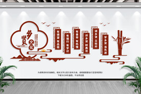 乡贤