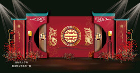 红蓝中式婚礼舞台背景 