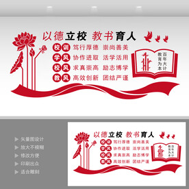 校园文化 