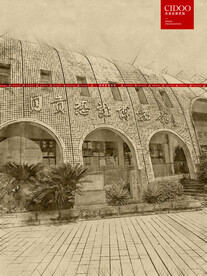 自贡恐龙博物馆