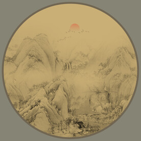 新中式山水画