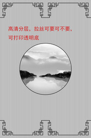 高清分层彩白彩透明底推拉门写真