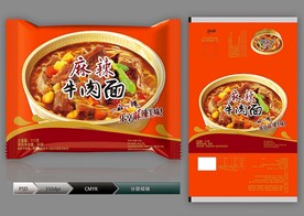 麻辣牛肉面(展开图)