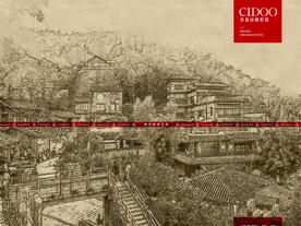 南昌梅岭曼山谷.