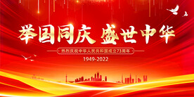 中华背景图片大全 中华背景设计素材 中华背景模板下载 中华背景图库 昵图网soso Nipic Com