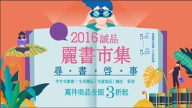 书店集市展览博览会展板