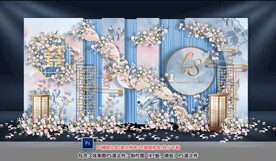 蓝色中式迎宾区