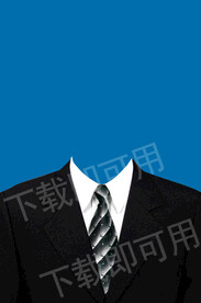 男士西装模板