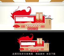 新时代文明实践站