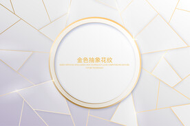 金色几何背景