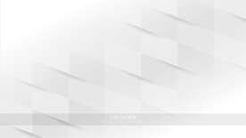 白色几何背景