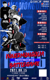 街舞比赛海报模板