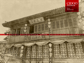 宁波象山影视城