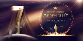 7周年