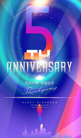 5周年