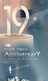 19周年