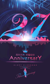 27周年