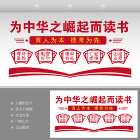 校园文化 