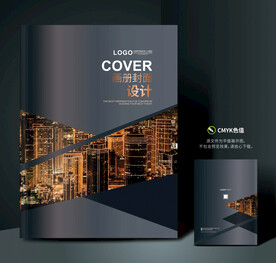 公司画册封面