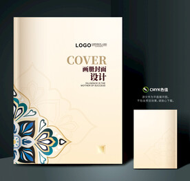 欧式画册封面