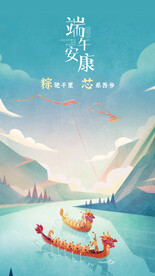 端午海报
