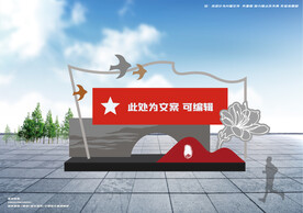 红色装饰文创雕塑