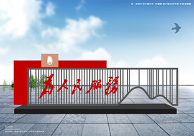 文创装饰景观雕塑