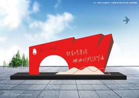 红色景观城市雕塑