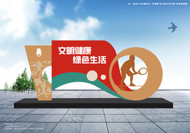 城市景观雕塑造型