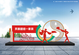 景观雕塑大全