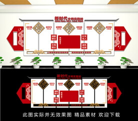 新时代文明实践中心