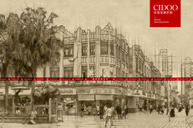 五马商业步行街 