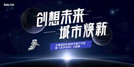 星空主题