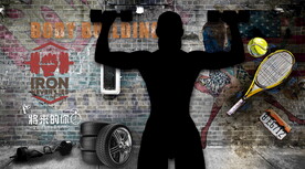 健身房背景墙 工装背景