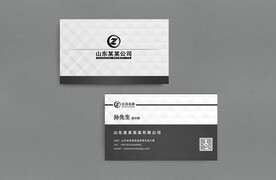 企业商务名片模板