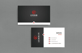 企业商务名片模板