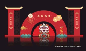 新年布置  虎年  春节舞台