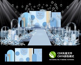 蓝色婚礼