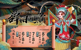地产