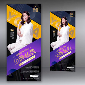 瑜伽健身教练导师人物介绍展架