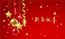 红色新年海报