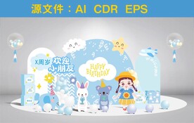 幼儿园美陈