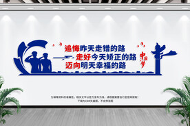 社区矫正中心
