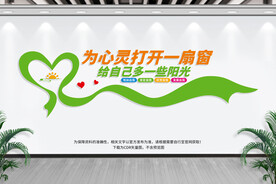 心理咨询室