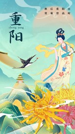 中国风重阳节海报