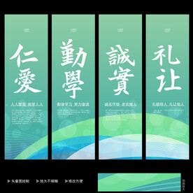 校园文化  