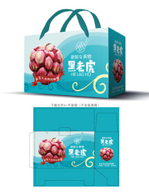 黑老虎包装