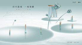 轻奢 公园洋房地产