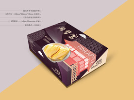 菠萝蜜包装盒 平面图
