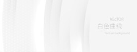 白色曲线背景